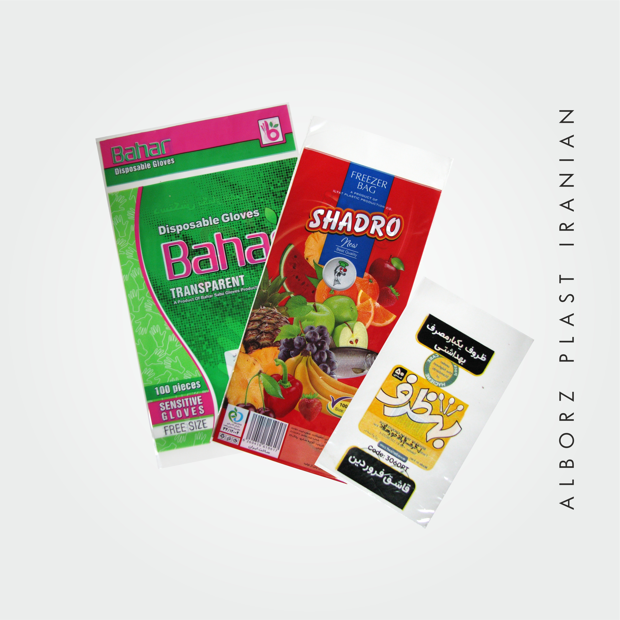 نایلون فریزر - Image 4